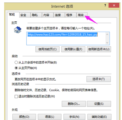 淘寶