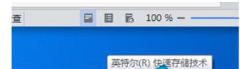 存儲