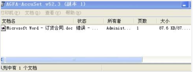 該文檔