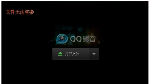 文件無(wú)法