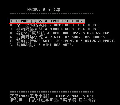 硬盤(pán)