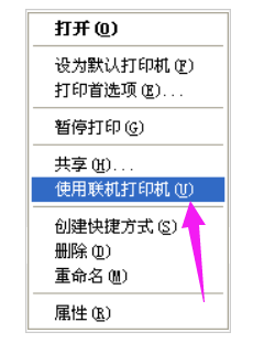 該文檔
