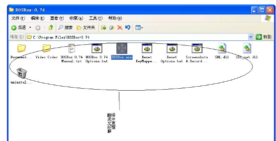 模擬程序