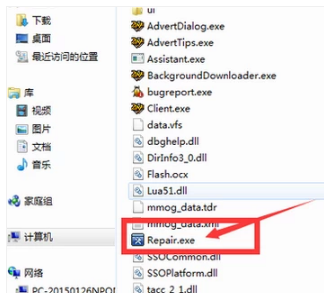 修復dnf