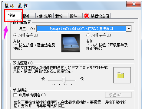 雙擊文件夾