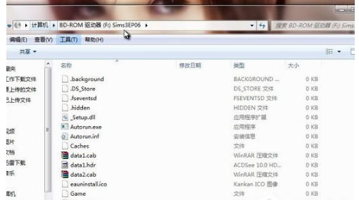 鏡像文件
