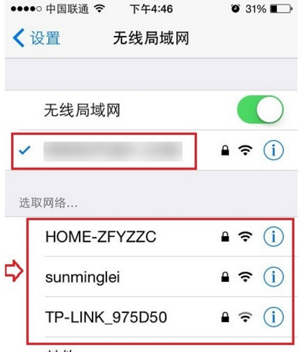 廣播
