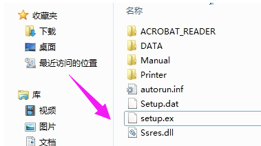 文件