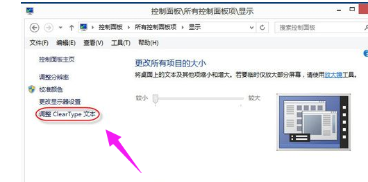 顯示效果