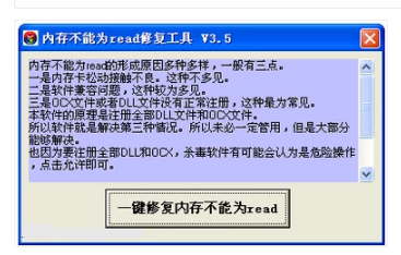 內(nèi)存