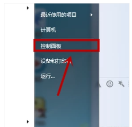本地連接