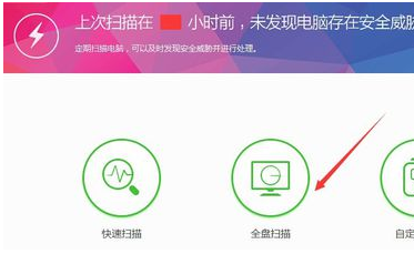 卸載軟件