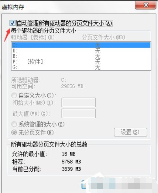 緩存