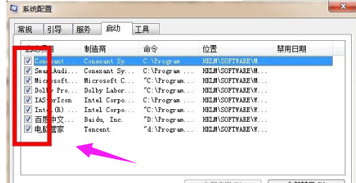 電腦速度