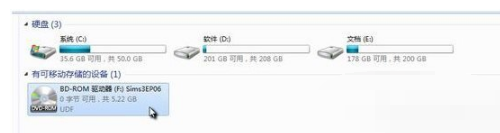 鏡像文件