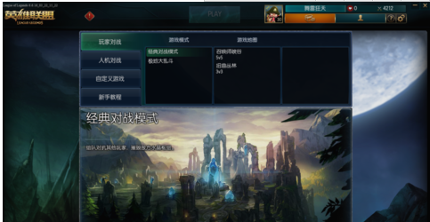 截圖