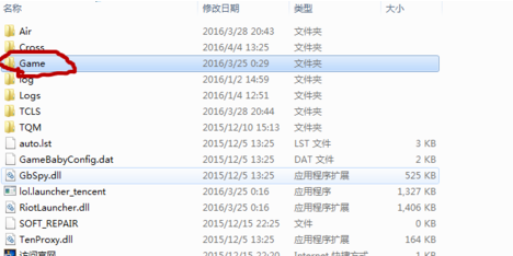 給LOL截圖