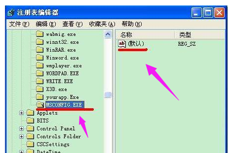 實(shí)用程序