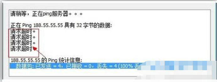 無法登陸
