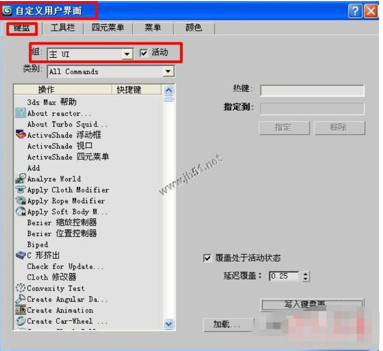 恢復步驟