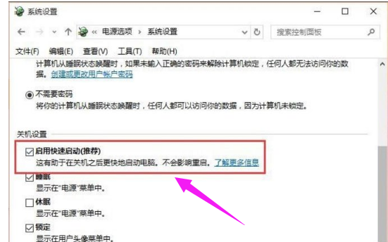 速度
