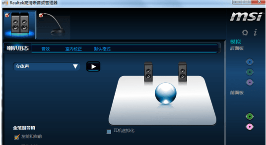 聲音