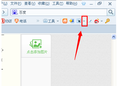 網(wǎng)頁截圖