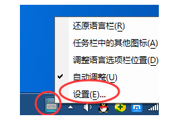 搜狗輸入法