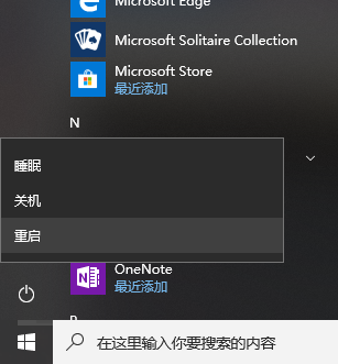 三星