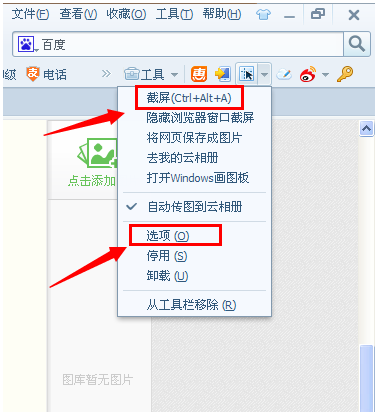 截圖 