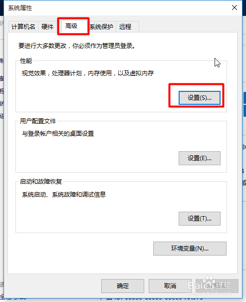 電腦很卡