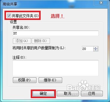 如何設(shè)置局域網(wǎng)