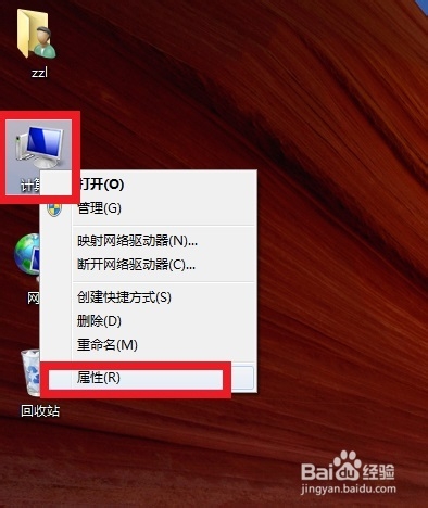 電腦的配置