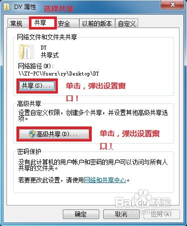 如何設(shè)置