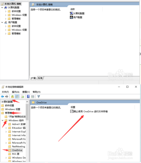 win10會很卡