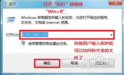 如何設(shè)置局域網(wǎng)