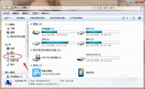 cf截圖在哪個(gè)文件夾