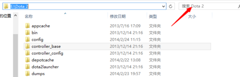 dota2截圖在哪個(gè)文件夾