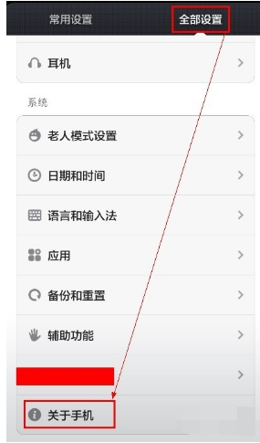 連接電腦