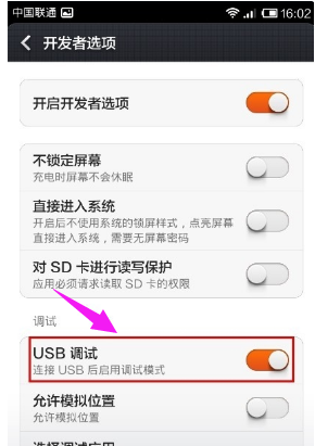 連接電腦