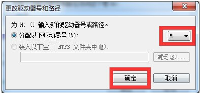 修復(fù)硬盤(pán)