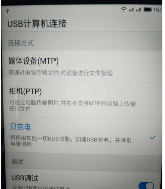攝像頭