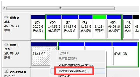 修復(fù)硬盤(pán)