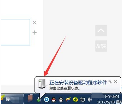 手機