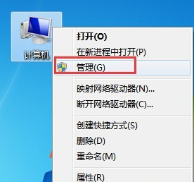 移動(dòng)硬盤(pán)
