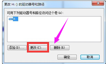 盤(pán)符