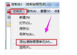 網(wǎng)頁證書