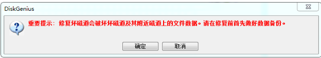 硬盤