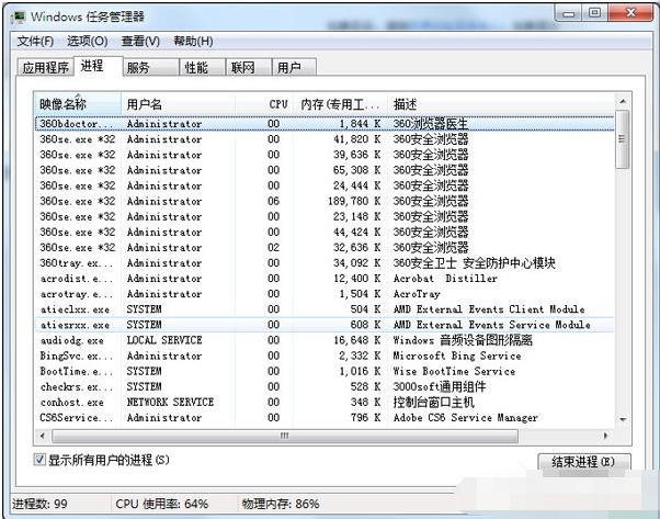 電腦