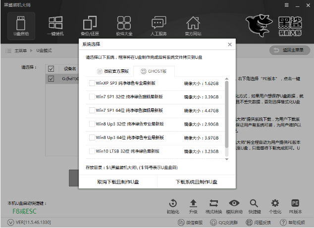 黑鯊